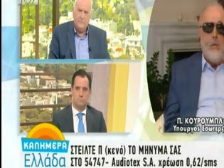 Φωτογραφία για Τρελός τσαπουκάς το πρωί μεταξύ Κουρουμπλή και Γεωργιάδη - Απίστευτε σκηνές on air [video]