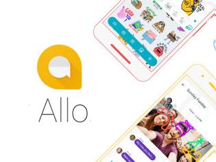 Φωτογραφία για Ο Allo Messenger σας επιτρέπει να στείλετε μηνύματα ακόμα και σε smartphones, όπου δεν έχει εγκατασταθεί η εφαρμογή
