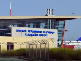 Φωτογραφία για Το αεροδρόμιο Νέας Αγχιάλου και ο Οργανισμός Λιμένος Βόλου περνούν στο Υπερταμείο