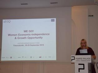 Φωτογραφία για Παρουσίαση του έργου WE GO! Women Economic-independence & Growth Opportunity