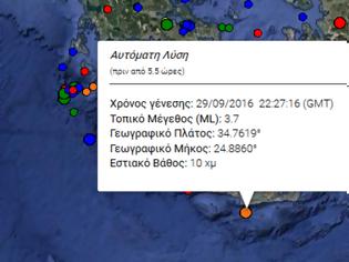 Φωτογραφία για Μεταμεσονύκτιος σεισμός 3,7 Ρίχτερ - Κουνήθηκε για ακόμη μια φορά η νότια Κρήτη