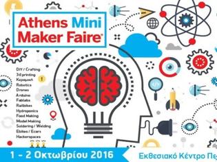 Φωτογραφία για Athens Mini Maker Faire: Εκδήλωση για κατασκευές και την τεχνολογία