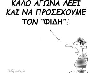 Φωτογραφία για Delivery από τα Καλάβρυτα...