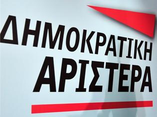 Φωτογραφία για Η ΔΗΜΑΡ για την χρήση χημικών στη συγκέντρωση  των συνταξιούχων