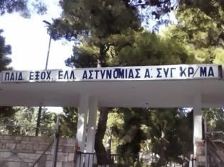 Φωτογραφία για Με επιτυχία ολοκληρώθηκε ακόμη μία περίοδος στις παιδικές κατασκηνώσεις της Ελληνικής Αστυνομίας