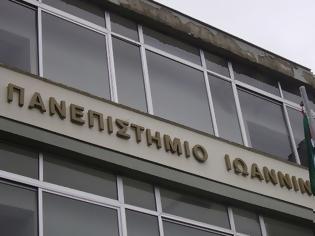 Φωτογραφία για Μηνιάτικο 520 ευρώ σε 2.700 φοιτητές, ευπαθών κοινωνικών ομάδων!