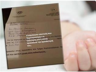 Φωτογραφία για ΣΥΓΚΛΟΝΙΣΤΙΚΟ: Έχασε την κορούλα του στο Μακάρειο Νοσοκομείο και του ζητούν ψυχρά με επιστολή 717,50 ευρώ