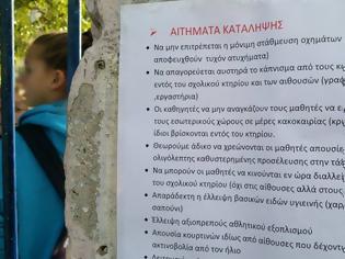 Φωτογραφία για Θεσσαλονίκη: Χαμός με τα ιδιαίτερα αιτήματα της πρώτης σχολικής κατάληψης