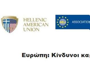 Φωτογραφία για Ευρώπη: Κίνδυνοι και Προκλήσεις στο Hellenic American College