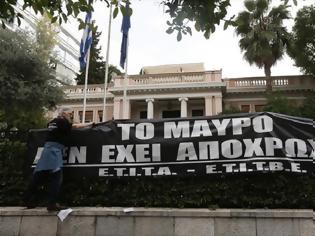 Φωτογραφία για ΟΙ ΕΡΓΑΖΟΜΕΝΟΙ ΣΤΟΥΣ ΤΗΛΕΟΠΤΙΚΟΥΣ ΣΤΑΘΜΟΥΣ ΣΗΚΩΣΑΝ ΠΑΝΟ ΣΤΗΝ ΠΕΡΙΦΡΑΞΗ ΤΟΥ ΜΑΞΙΜΟΥ