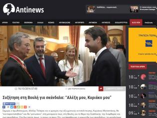 Φωτογραφία για Ο Σαμαράς το «τερματίζει» στον πόλεμο κατά Μητσοτάκη