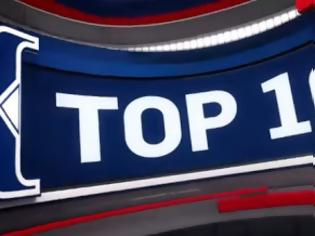 Φωτογραφία για ΕΝΤΥΠΩΣΙΑΚΟ ΤΟ TOP-10 TOY NBA (10/10)! *BINTEO*