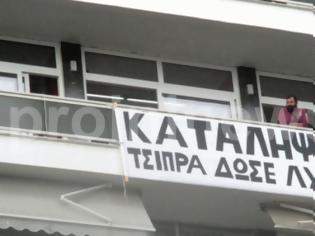 Φωτογραφία για Aπολυμένοι B.F.L.: Kατάληψη στα γραφεία του ΣΥΡΙΖΑ Καβάλας [video]