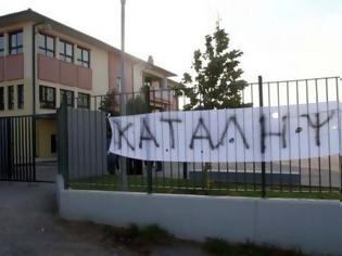 Φωτογραφία για Δυτ.Ελλάδα:Ετοιμάζουν μαζικές καταλήψεις σχολείων οι μαθητές