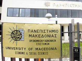Φωτογραφία για Την 82η Σύνοδο Πρυτάνεων και Προέδρων Δ.Ε. των ελληνικών ΑΕΙ διοργανώνει το Πανεπιστήμιο Μακεδονίας