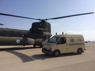 Φωτογραφία για Αεροδιακομιδή Ασθενούς με Ελικόπτερο της Αεροπορίας Στρατού