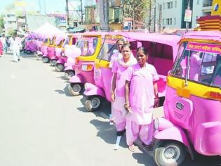Φωτογραφία για Ροζ ταξί μόνο για γυναίκες