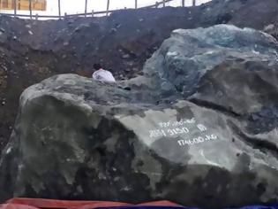 Φωτογραφία για Βράχος από νεφρίτη αξίας 170 εκατομμυρίων δολαρίων βρέθηκε στη Μιανμάρ