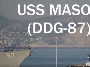 Φωτογραφία για USS Mason: Το αμερικανικό αντιτορπιλικό στο λιμάνι του Πειραιά [video]