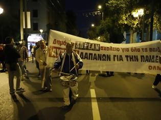 Φωτογραφία για Ολοκληρώθηκε η πορεία διαμαρτυρίας δασκάλων και καθηγητών στην Αθήνα [photos]