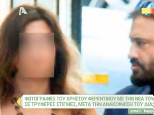 Φωτογραφία για ΣΟΚ! AYTH είναι η γυναίκα που ευθύνεται για το χωρισμό Φερεντίνου-Παυλίδου;