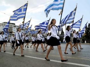 Φωτογραφία για Kυκλοφοριακές ρυθμίσεις στους Δήμους του Νομού Αττικής λόγω εορτασμού της επετείου για την 2ης Οκτωβρίου