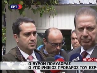 Φωτογραφία για ΠΑΣΟΚ: «ΟΧΙ» ΣΤΗΝ ΠΡΟΤΑΣΗ ΤΗΣ ΚΥΒΕΡΝΗΣΗΣ ΓΙΑ ΤΗ ΘΕΣΗ ΤΟΥ Β. ΠΟΛΥΔΩΡΑ ΩΣ ΠΡΟΕΔΡΟΥ ΤΟΥ ΕΣΡ