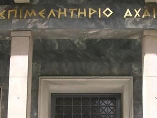 Φωτογραφία για Επιμελητήριο Αχαΐας: Ενημέρωση για τα κόκκινα δάνεια