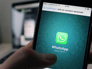 Φωτογραφία για Στο στόχαστρο της ΕΕ Yahoo και Whatsapp για παραβίαση προσωπικών δεδομένων