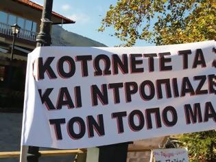 Φωτογραφία για «Δολοφόνοι των ζώων ντροπιάζετε τον τόπο μας» φώναξαν οι φιλόζωοι στο Λιτόχωρο [video]