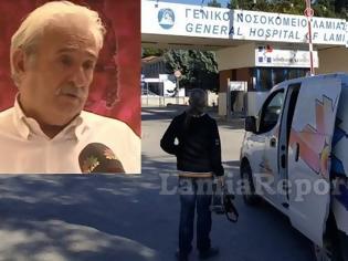 Φωτογραφία για Λαμία: Γιατί ο διοικητής του Νοσοκομείου έκλεισε τις πόρτες στα Τοπικά ΜΜΕ [video]