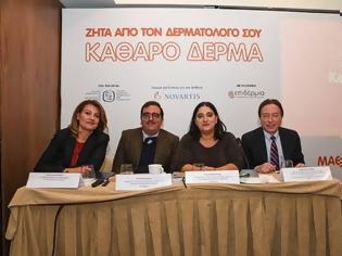 Φωτογραφία για «Ζήτα από τον Δερματολόγο σου Καθαρό Δέρμα»