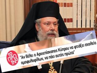 Φωτογραφία για Κράζουν τον Αρχιεπίσκοπο Κύπρου στην Ελλάδα! [video]