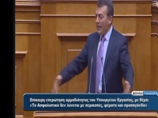 Φωτογραφία για Ομιλία Γ. Βρούτση στη βουλή σε επίκαιρη επερώτηση για το Ασφαλιστικό