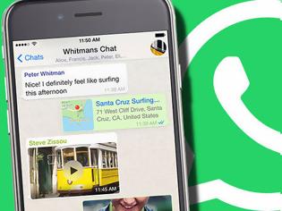 Φωτογραφία για Η νέα έκδοση του WhatsApp μπορεί να μετατρέψει βίντεο σε ένα κινούμενο GIF