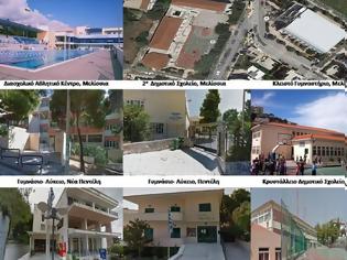 Φωτογραφία για Καταγραφή ρύπων σε σχολεία, αθλητικά κέντρα και κτίρια του Δήμου Πεντέλης