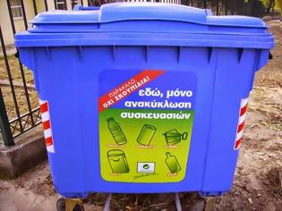 Φωτογραφία για Greenpeace Greece: Η Ανακύκλωση σε κρίσιμη καμπή