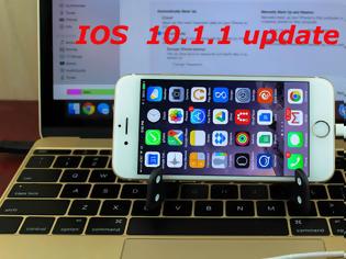 Φωτογραφία για Η Apple κυκλοφόρησε δημόσια το ios 10.1.1