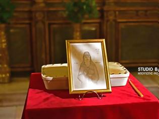 Φωτογραφία για Ιερά αγρυπνία στον Ιερό Ναό Παναγίας Ναυπλίου για τον Άγιο Αρσένιο