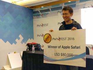 Φωτογραφία για Η ομάδα Pangu κέρδισε 100.000 δολάρια για την πρόσβαση root