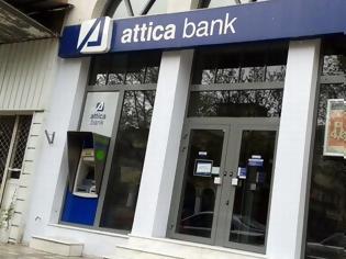 Φωτογραφία για Ποιες θυγατρικές πουλάει η Attica Bank