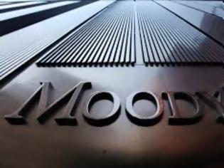 Φωτογραφία για Moody's: Αναβαθμίζει σε θετικό το outlook της Κύπρου