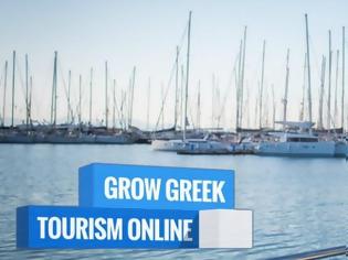 Φωτογραφία για Grow Greek Tourism Online