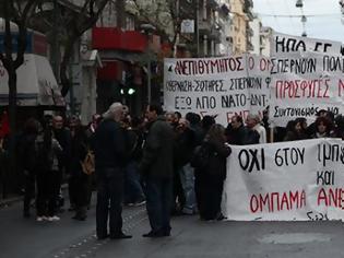 Φωτογραφία για ΑΝΤΙΑΜΕΡΙΚΑΝΙΚΕΣ ΔΙΑΔΗΛΩΣΕΙΣ ΣΤΟ ΚΕΝΤΡΟ ΤΗΣ ΑΘΗΝΑΣ