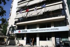 ΕΠΙΘΕΣΗ ΣΥΡΙΖΑ ΓΙΑ ΤΟΝ «ΑΝΑΣΧΗΜΑΤΙΣΜΟ» ΣΤΗ Ν.Δ.