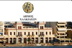 Διευκρινίσεις σχετικά με το Μουσικό σχολείο