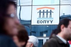 Εξιχνιάσθηκε η ένοπλη ληστεία, που διαπράχθηκε στις 17 Οκτώβριου 2016, στις εγκαταστάσεις του Ε.Ο.Π.Υ.Υ στον Άγιο Ιωάννη Ρέντη