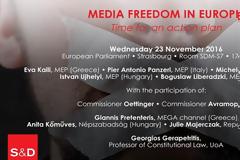 Εύα Καϊλή - Εκδήλωση για την ελευθέρια των ΜΜΕ