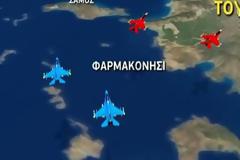 Σενάρια πολέμου αρχίζει να υλοποιεί η Αγκυρα: Εξέδωσε ΝΟΤΑΜ με μήνυμα «Το Φαρμακονήσι δεν είναι ελληνικό»