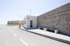 Η ΑΕΜΥ λειαίνει το προφίλ του νοσ. Σαντορίνης - Ηλεκτρονικοί διαγωνισμοί, προσλήψεις & συμπάθεια